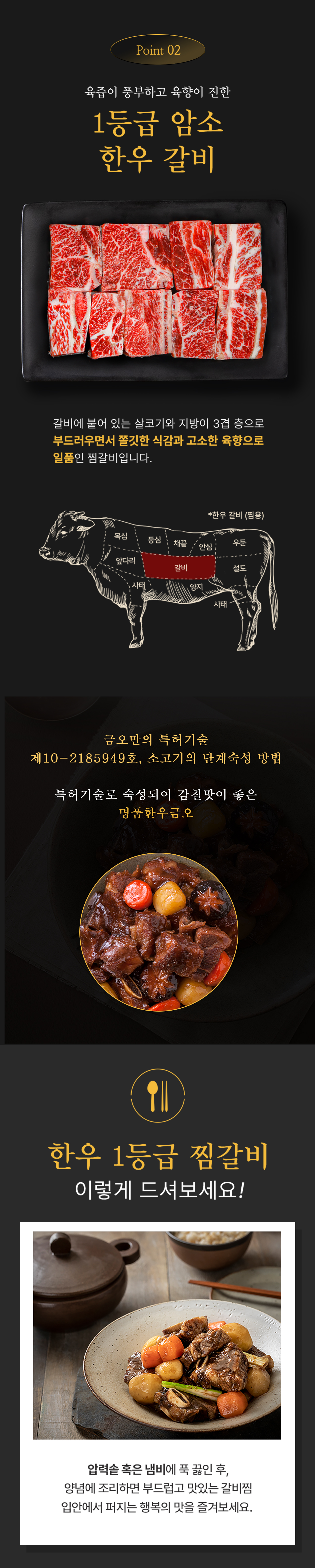 갈비세트2_haccp_01.jpg