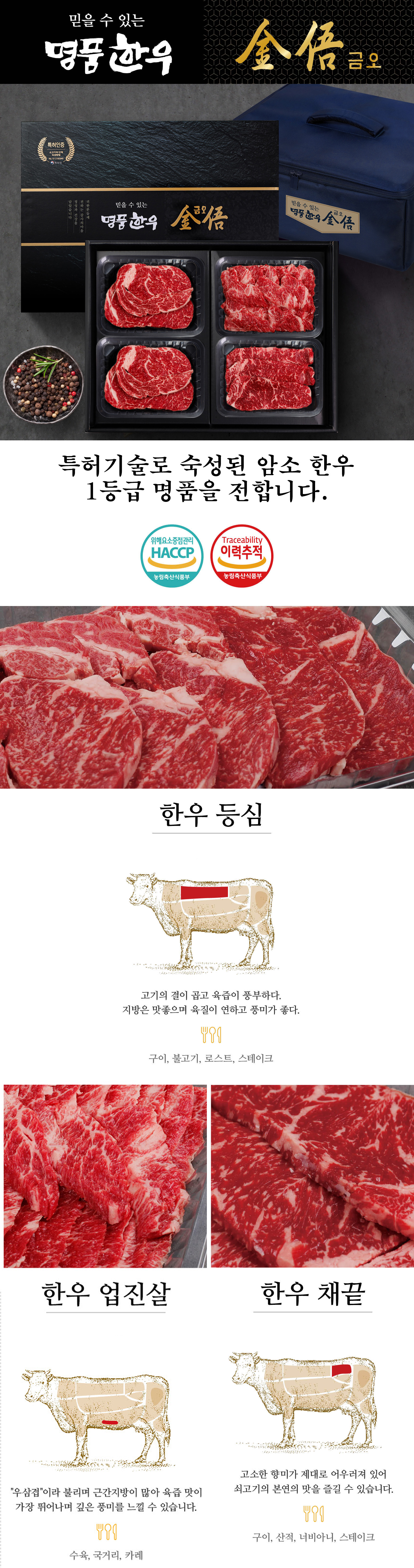 등업채.jpg