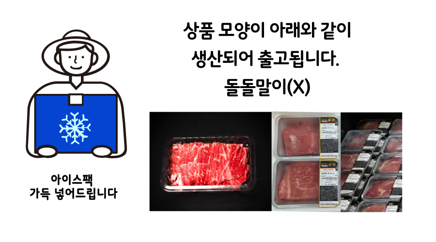 차돌박이_샤브샤브.png