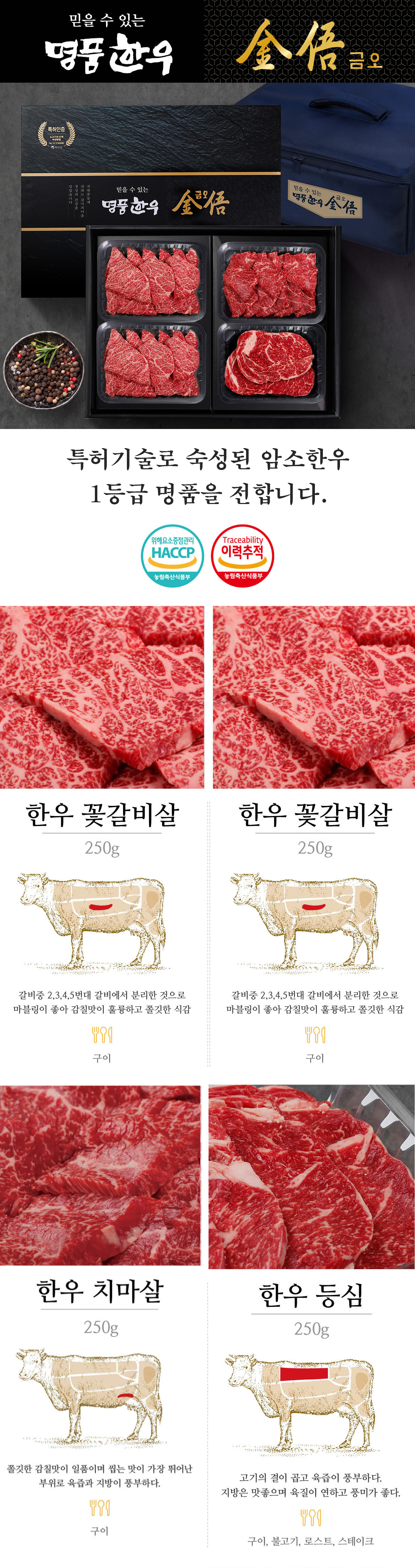 꽃치등.jpg