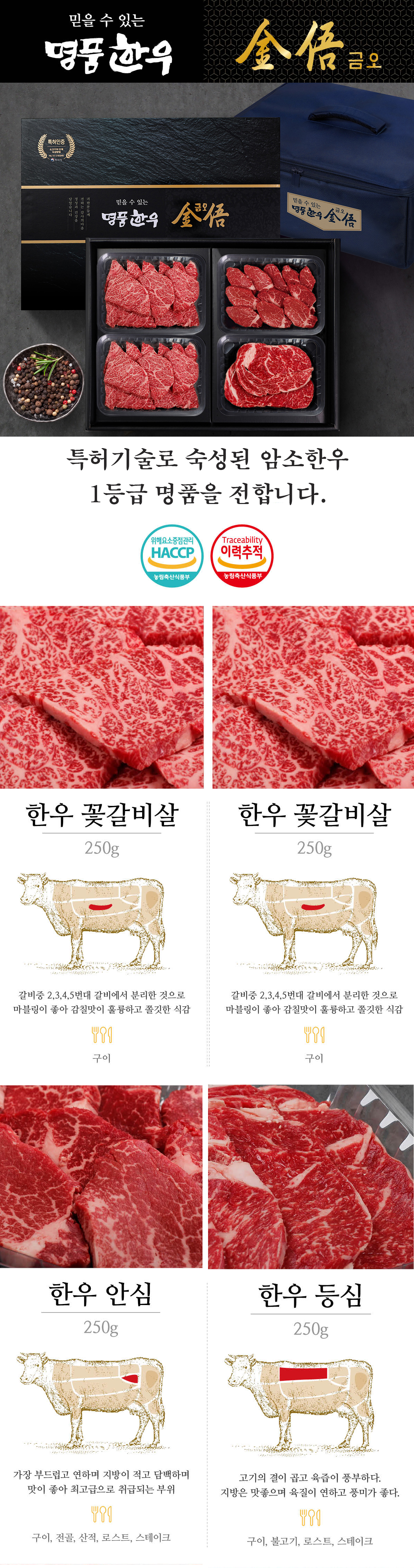 꽃안등.jpg