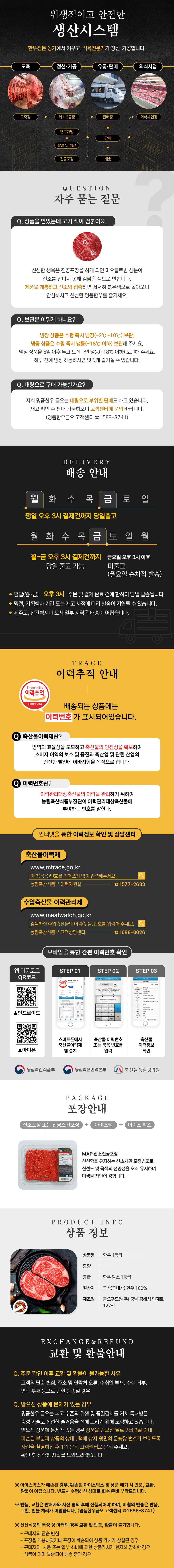 상세이미지15시출고.jpg