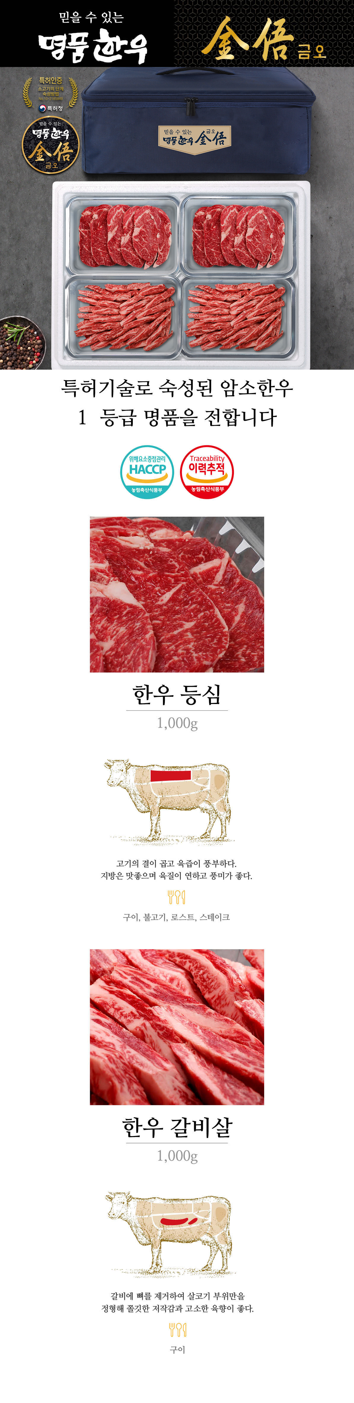 등갈2_상세.jpg