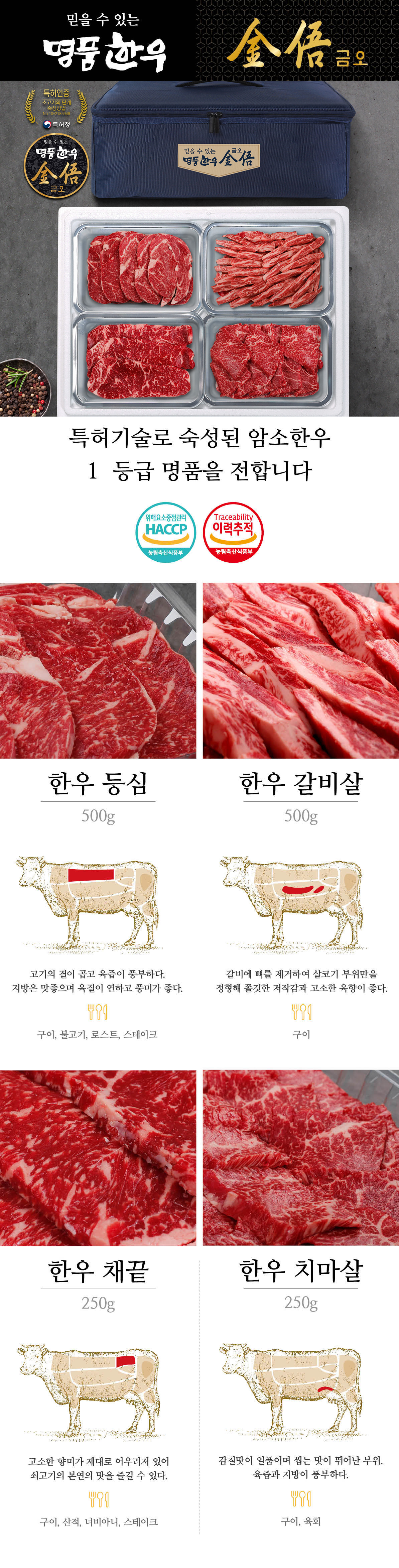 등갈채치1.5_상.jpg
