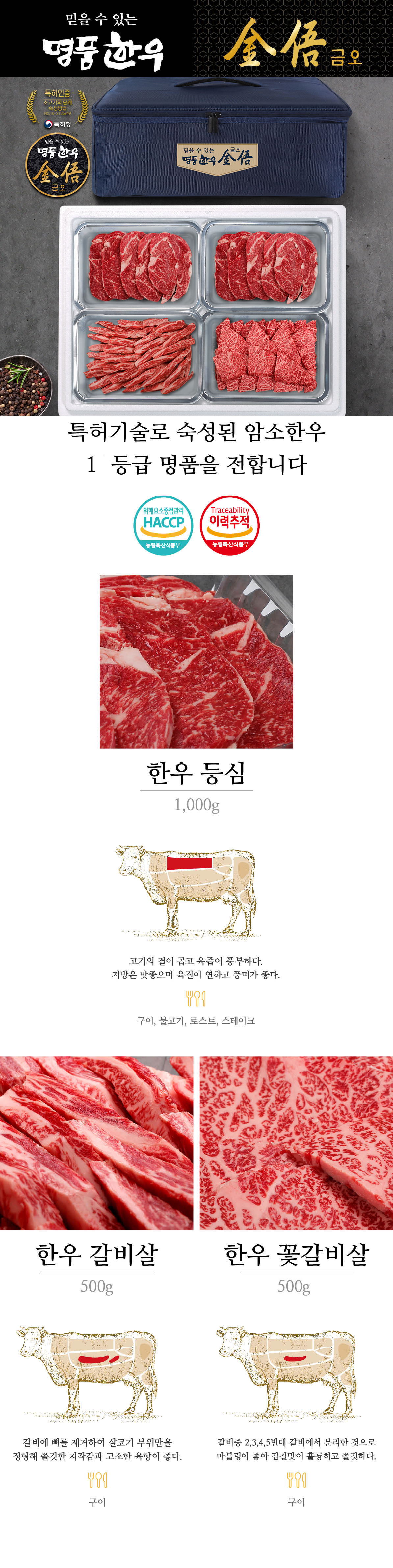 등꽃갈2kg_상세.jpg