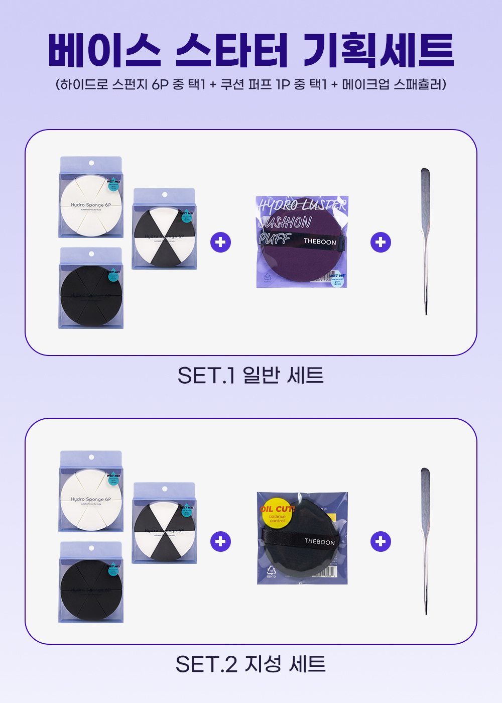 01.set.jpg
