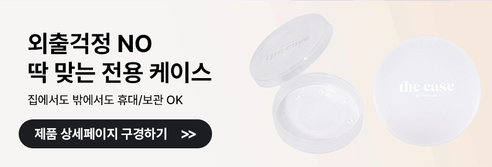 intro_product_banner_올데이기획_04.gif