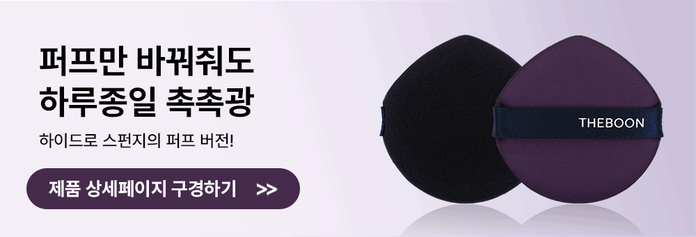 intro_product_banner_올데이기획_01.gif
