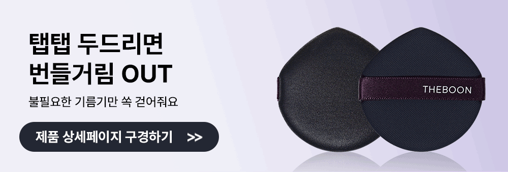 intro_product_banner_올데이기획_02.gif