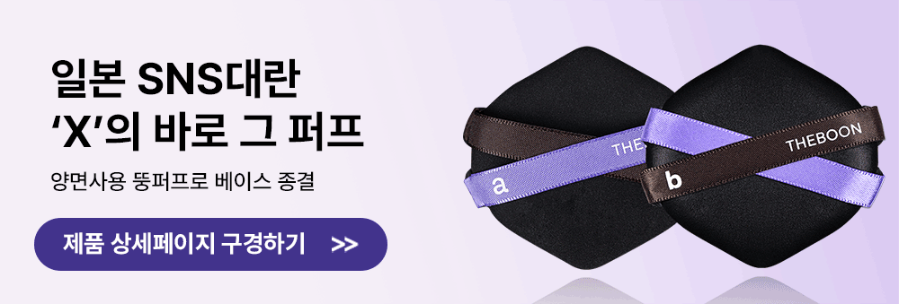 intro_product_banner_올데이기획_03.gif