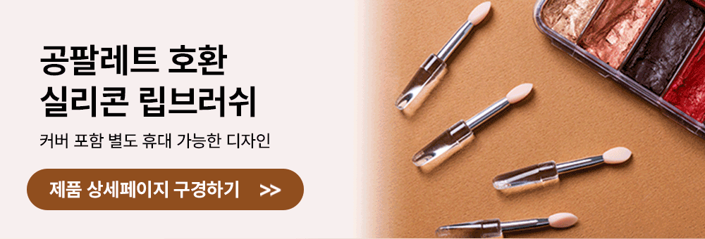intro_product_banner_온더고기획_02.gif