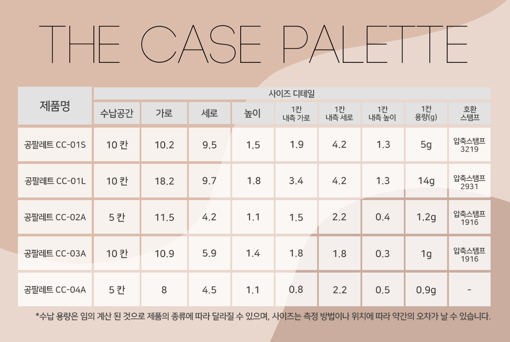thecase_lineup_2024.jpg