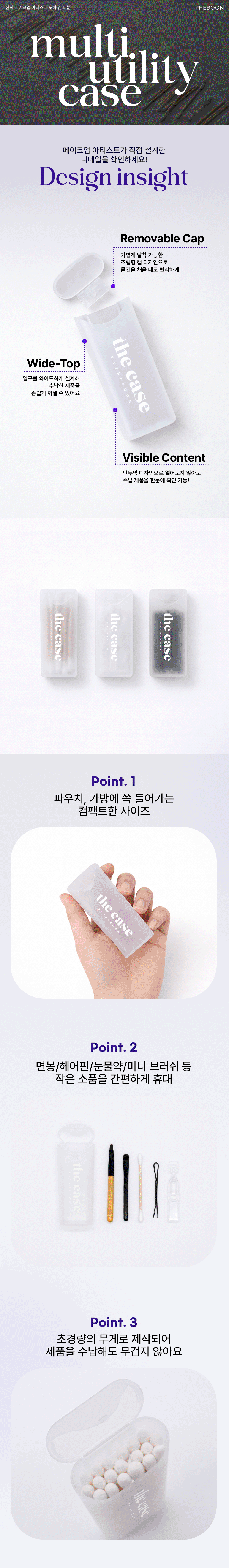 utilitycase.gif