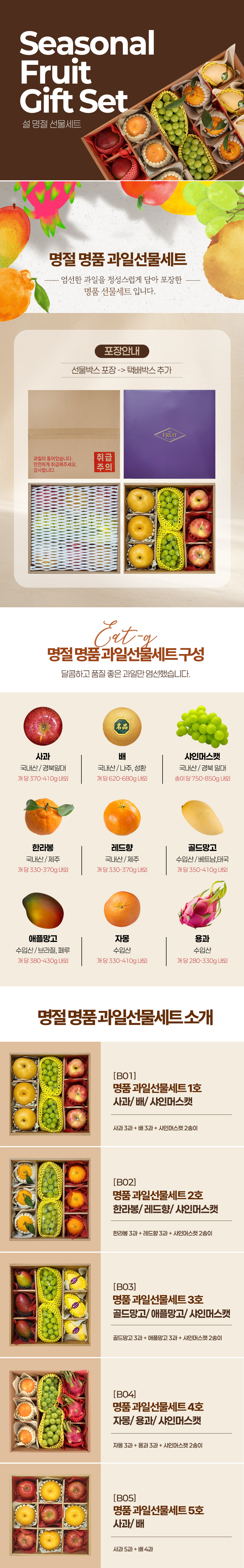 설선물_명품_과일.jpg