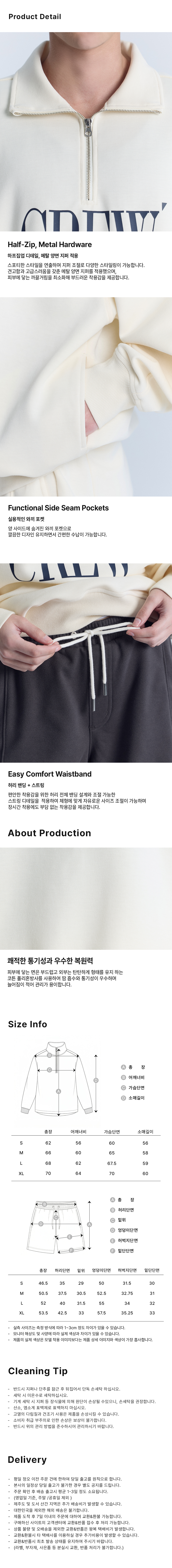 에어로트레이닝셋업_04.jpg