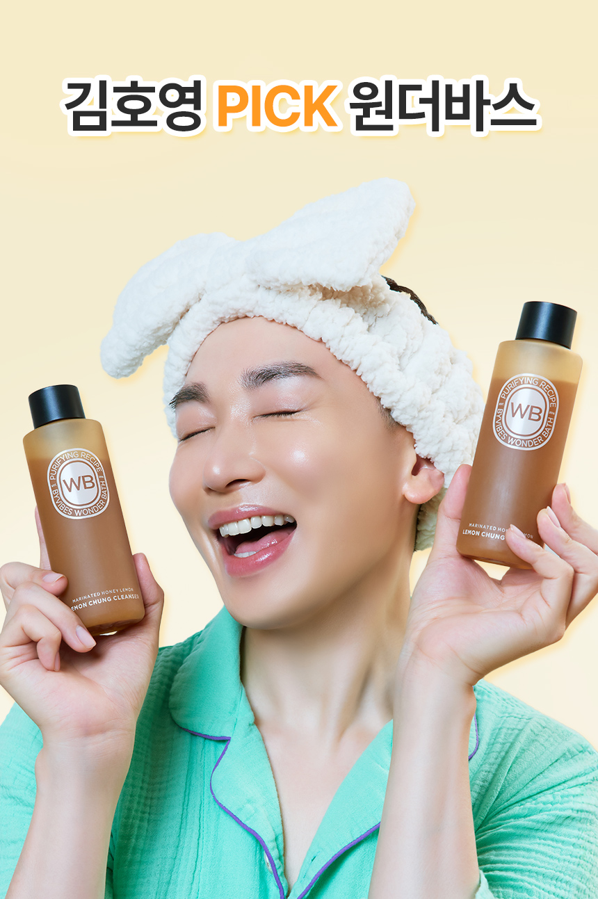 lemon_chung_cleanser_01.jpg