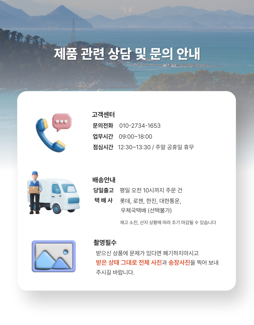 성각X수산물-아웃-001.png