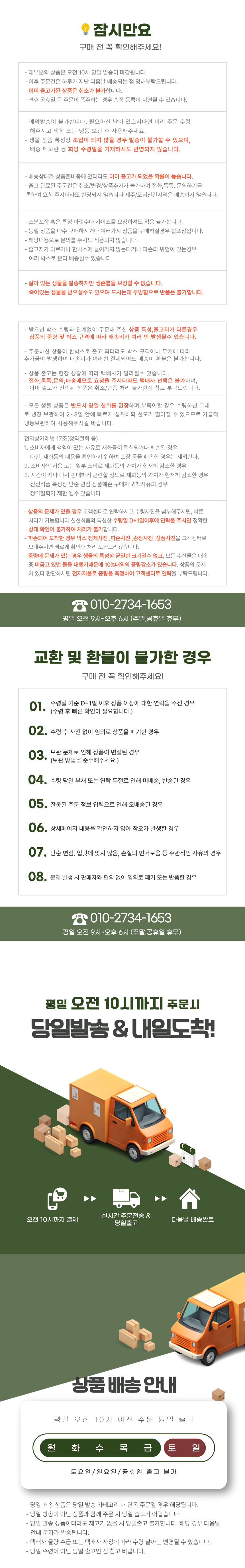 제목을-입력해주세요_ (1).png