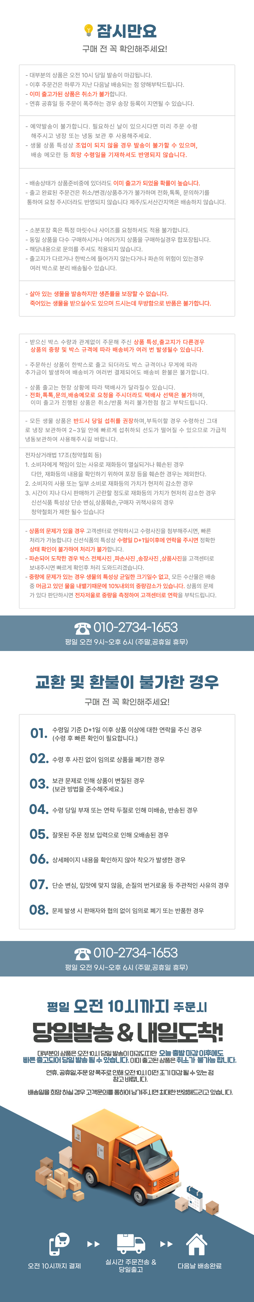 하단용 수산물 표지.png