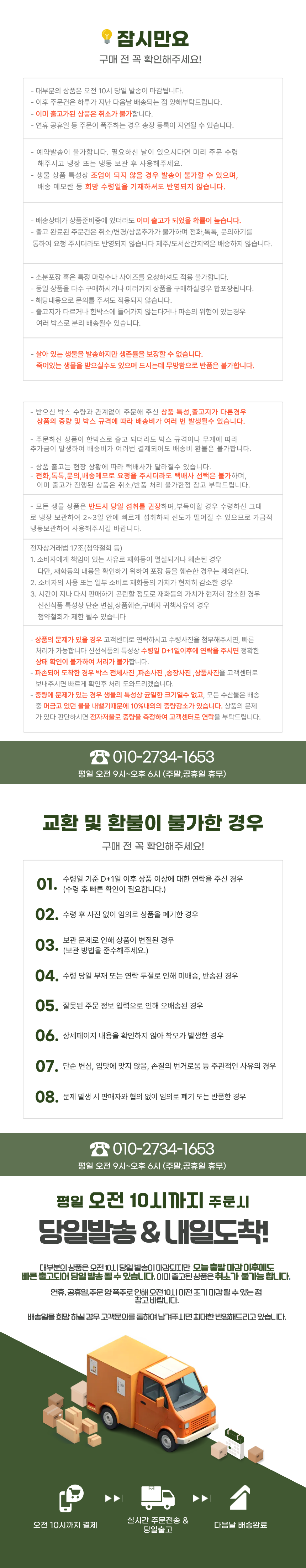 일회용 (2).png