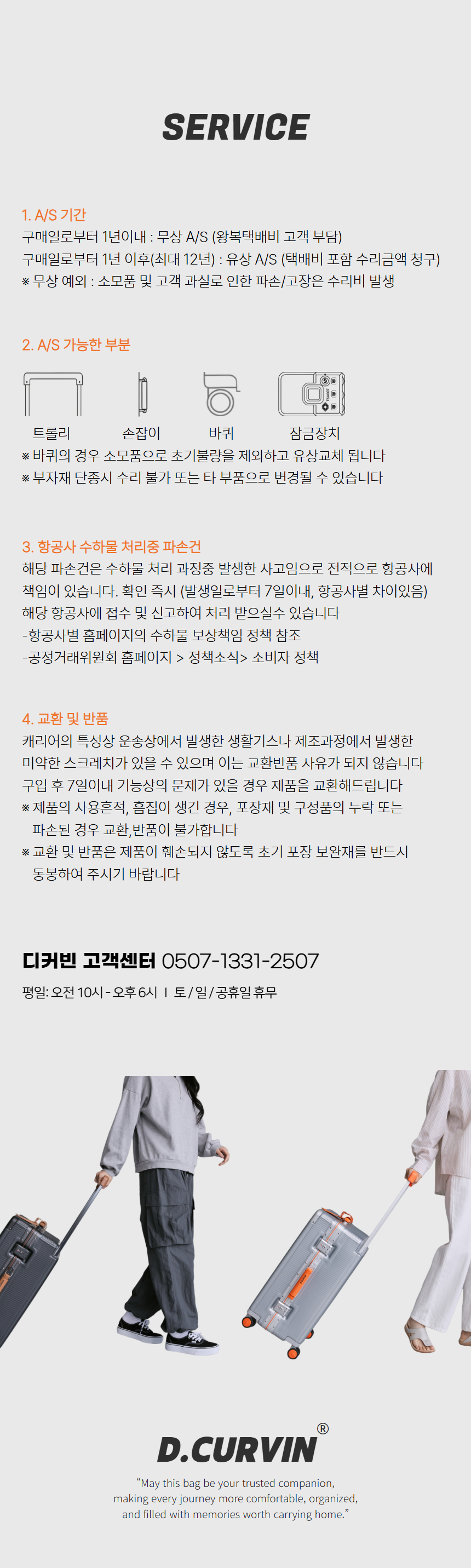 007_01_251027 53.png