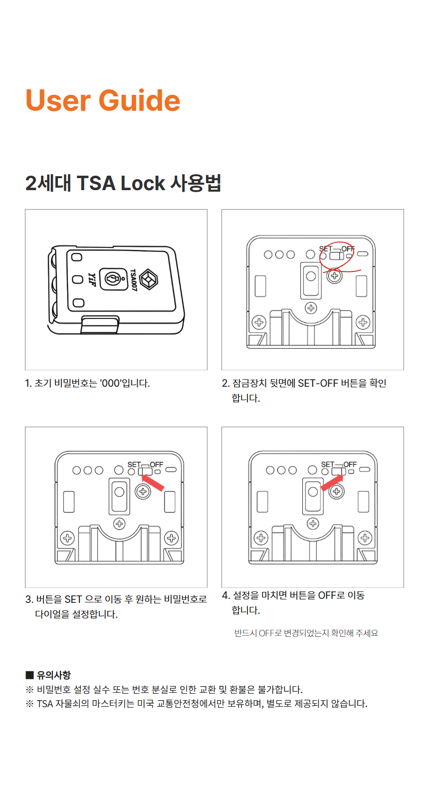 012_01_251027 50.png