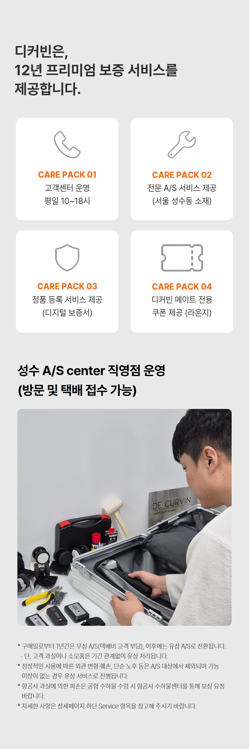 007_02_251027 011.png