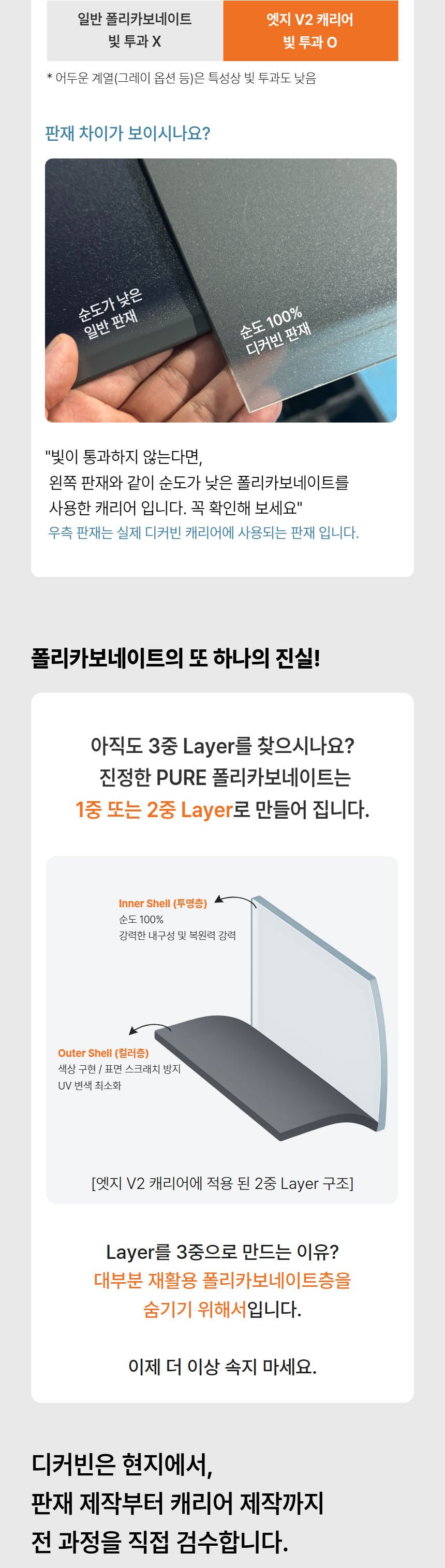 007_02_251027 063.png