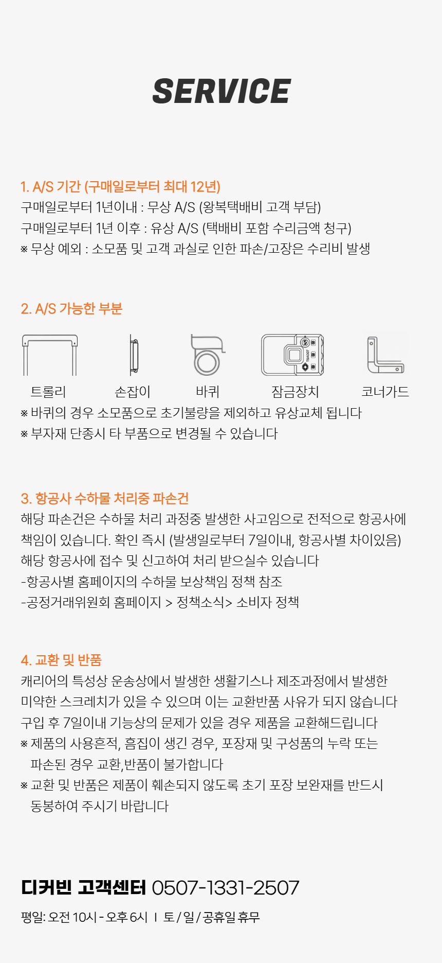 007_02_251027 122.png