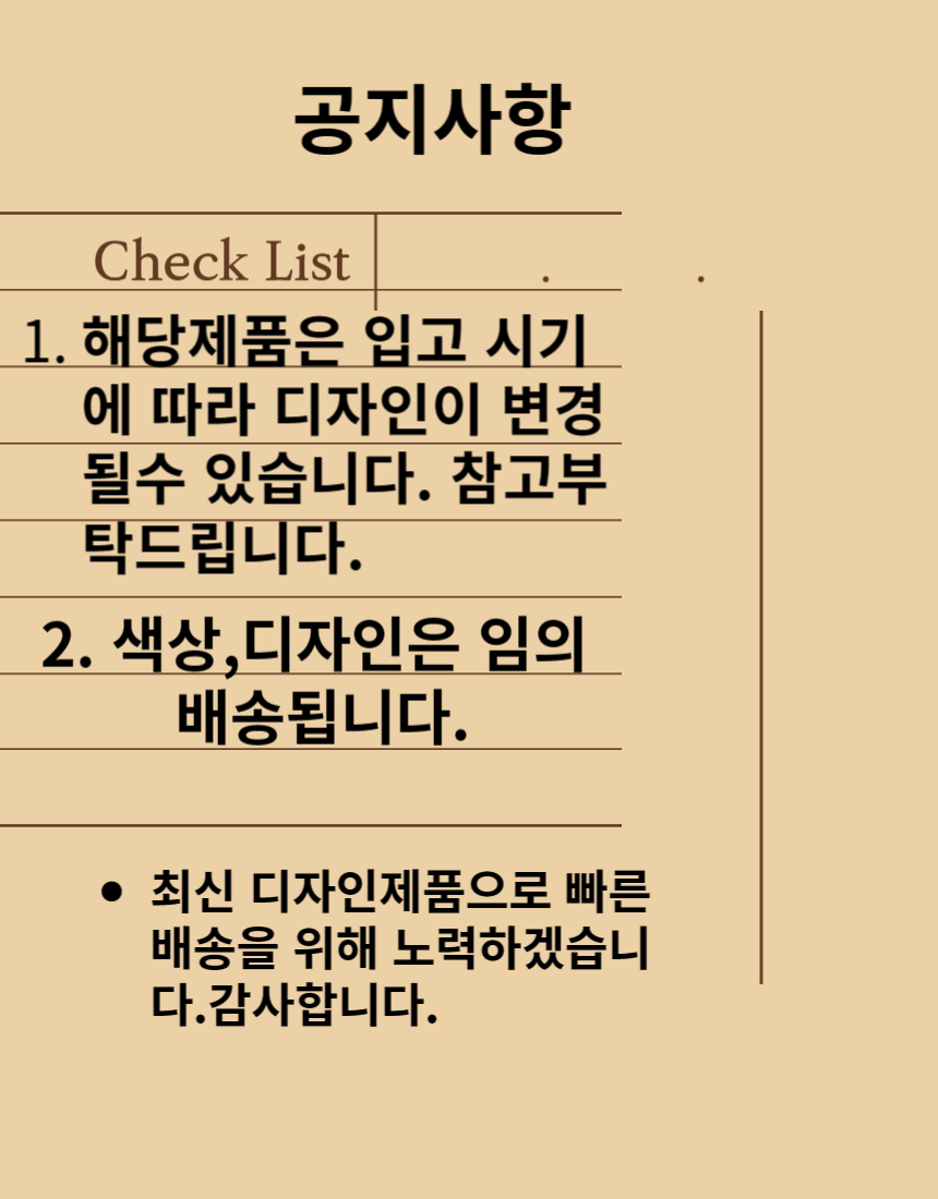 공지사항 (1).jpg