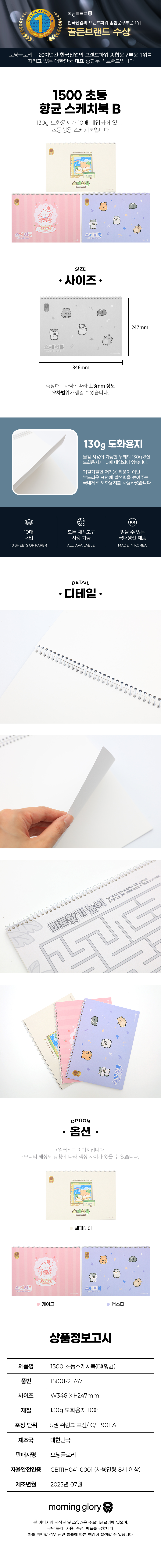 1500 �ʵ��ġ��.jpg