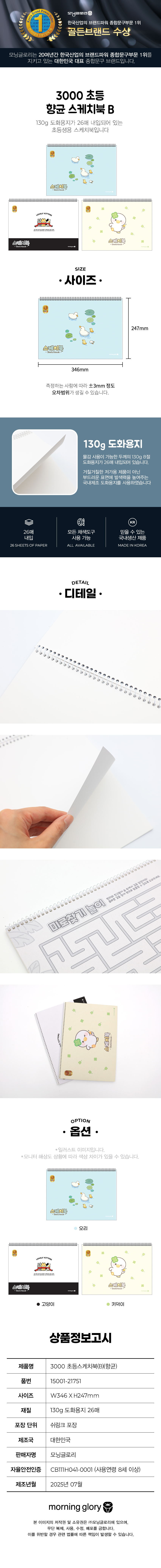 3000 �ʵ��ġ�ϻ�.jpg