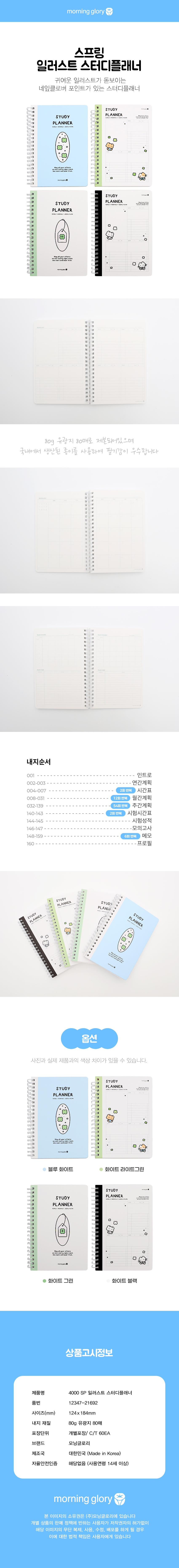 일러스트상세.jpg