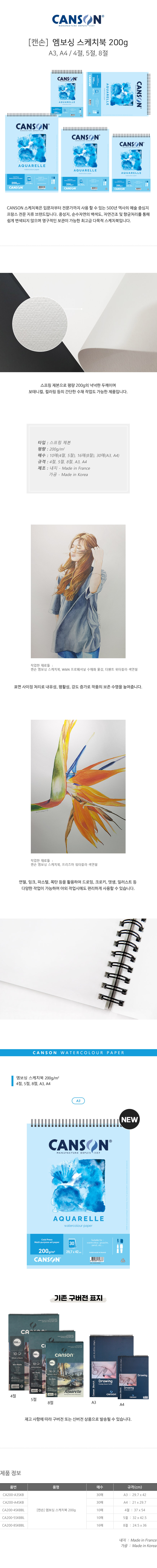 엠보싱상세.jpg