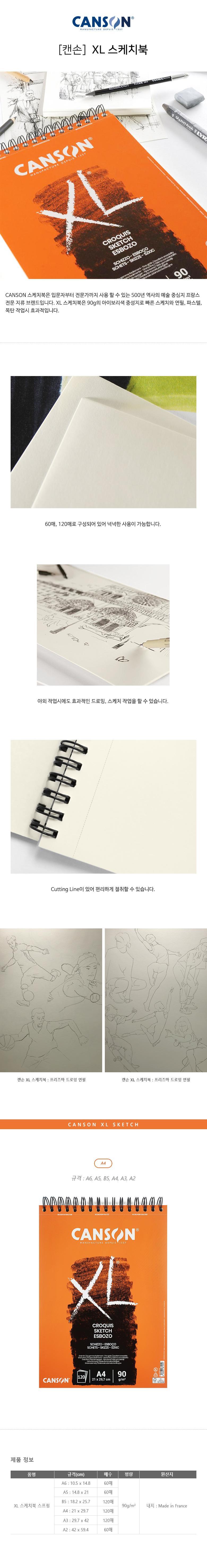 xl 상세.jpg