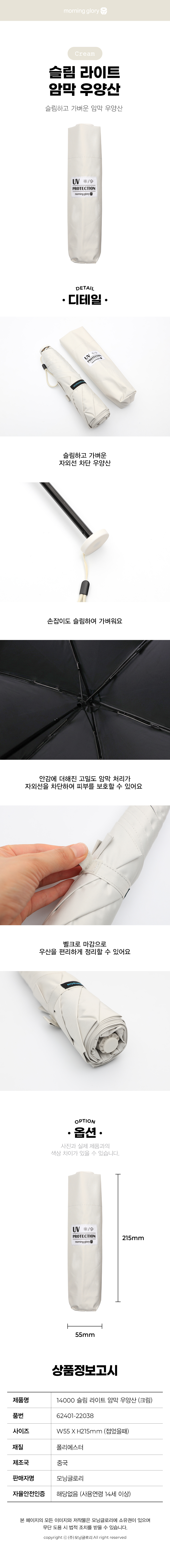 우양산상세.jpg