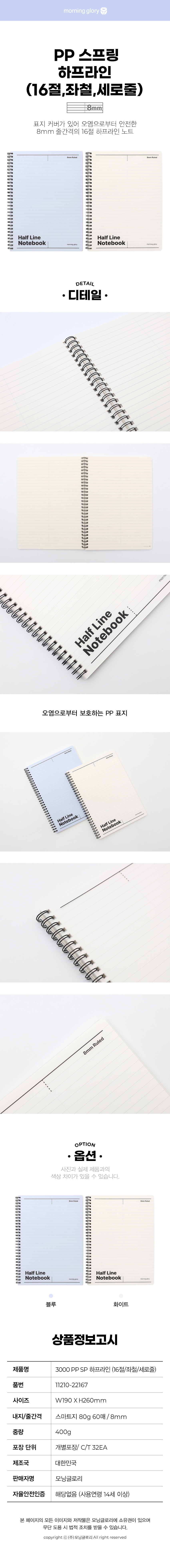 하프라인상세.jpg