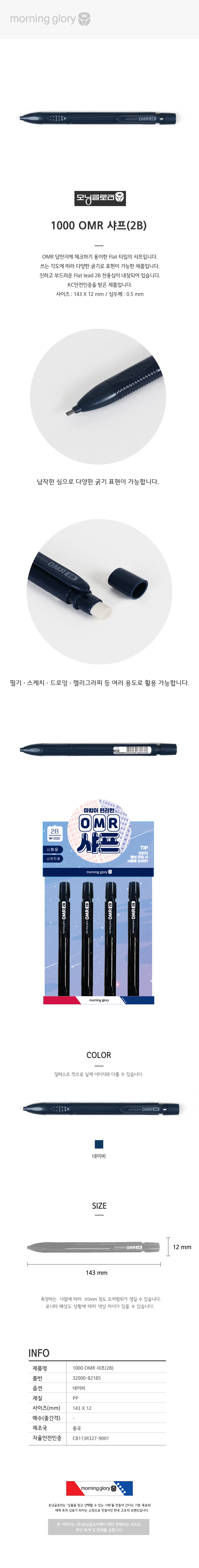 2B스케치상세.jpg