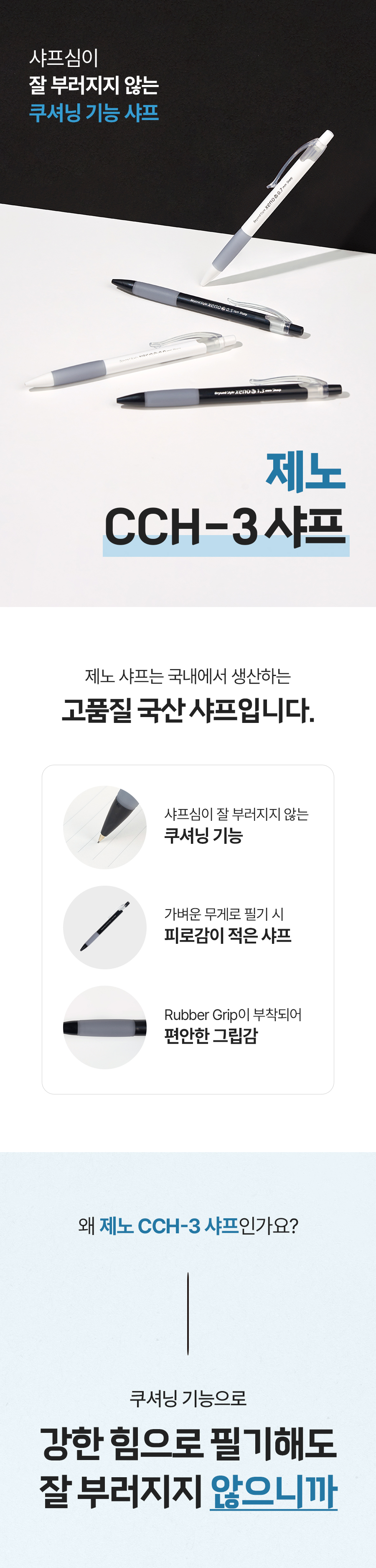 제노샤프상세.jpg