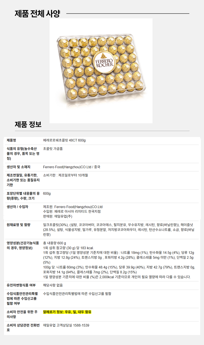 페레레2.jpg