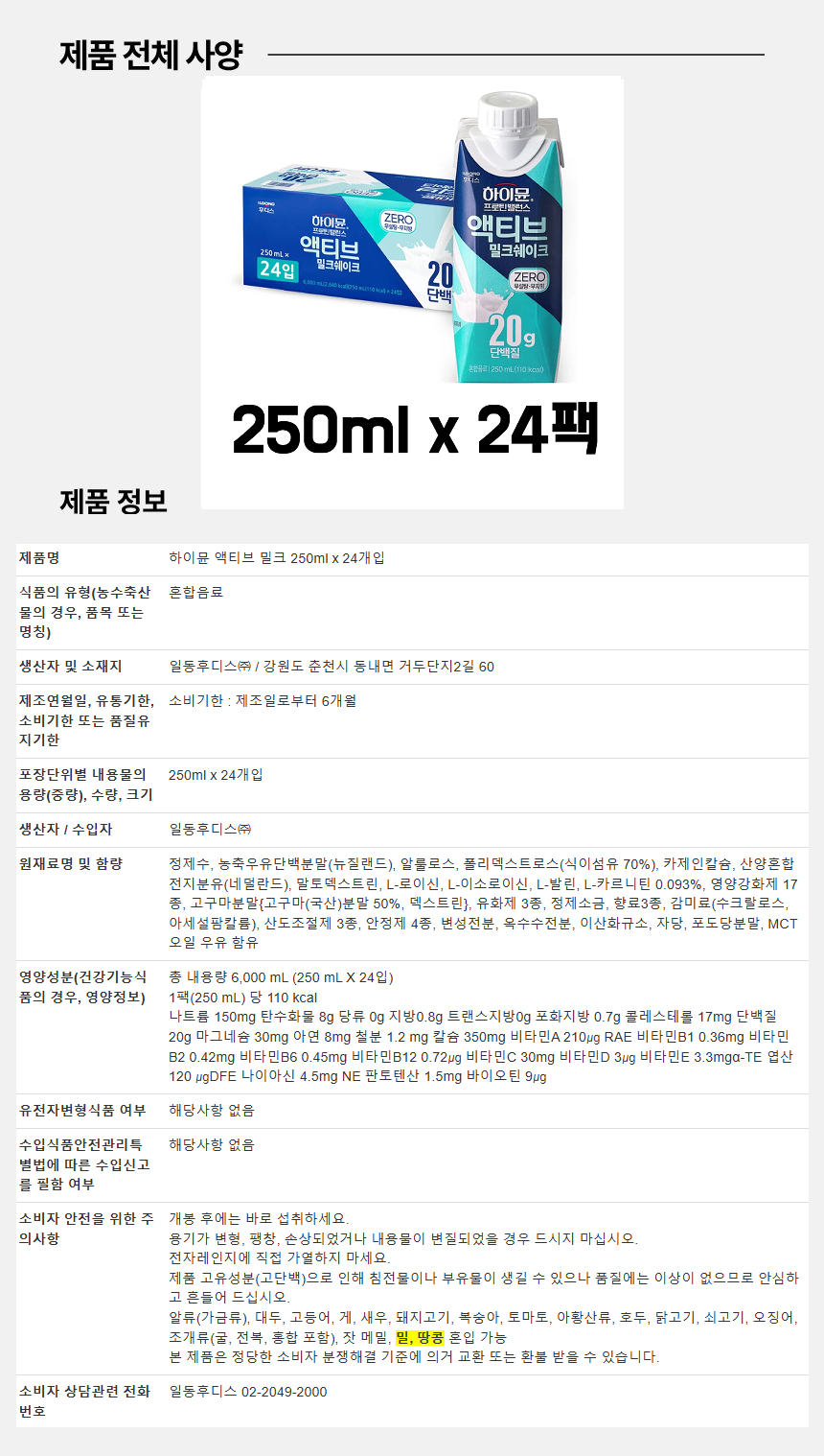 하이뮨2.jpg
