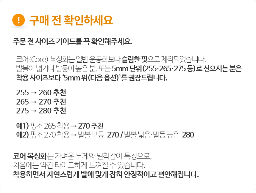 복싱화 안내문구.jpg