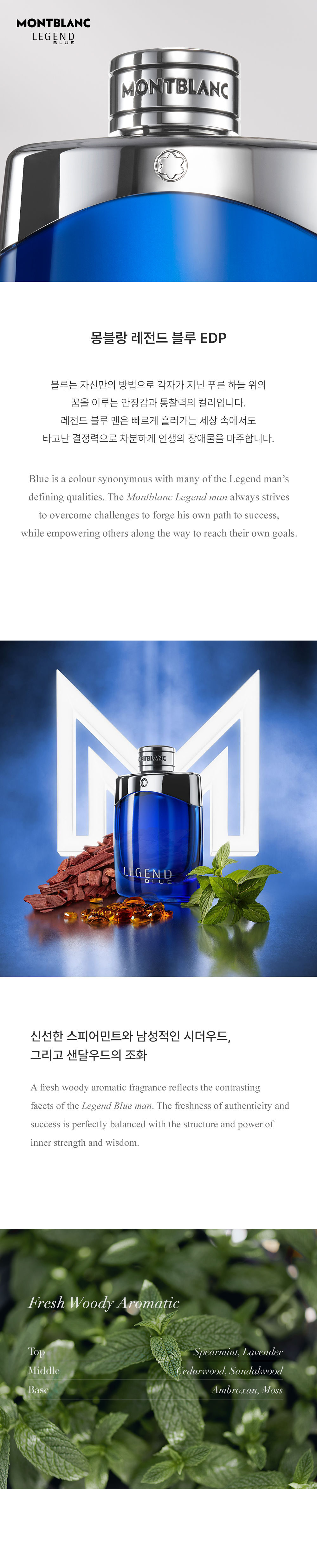레전드 블루 EDP.jpg