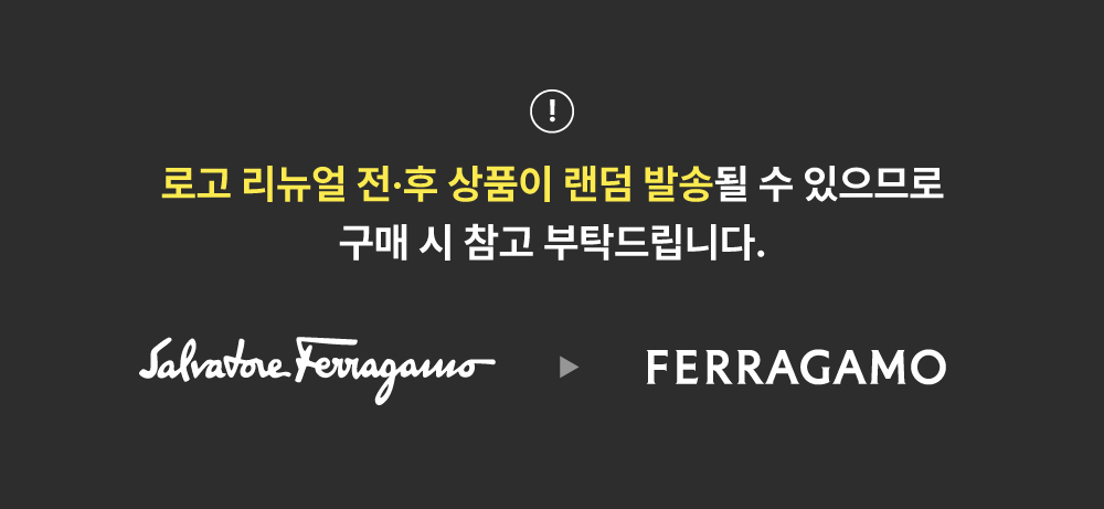 리뉴얼 출고 안내 배너.jpg