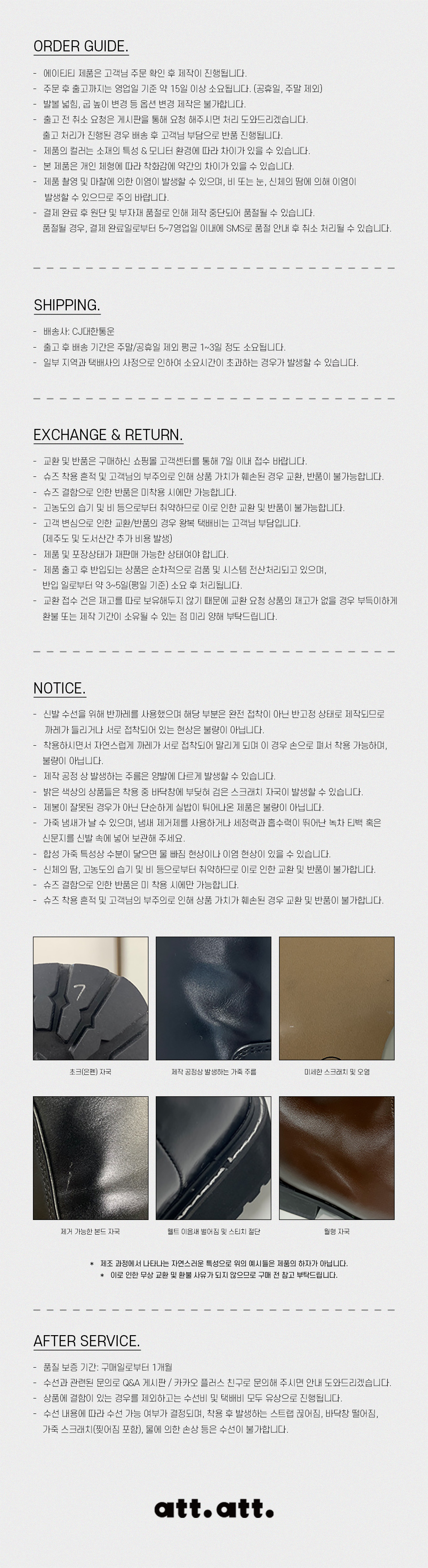 notice.jpg