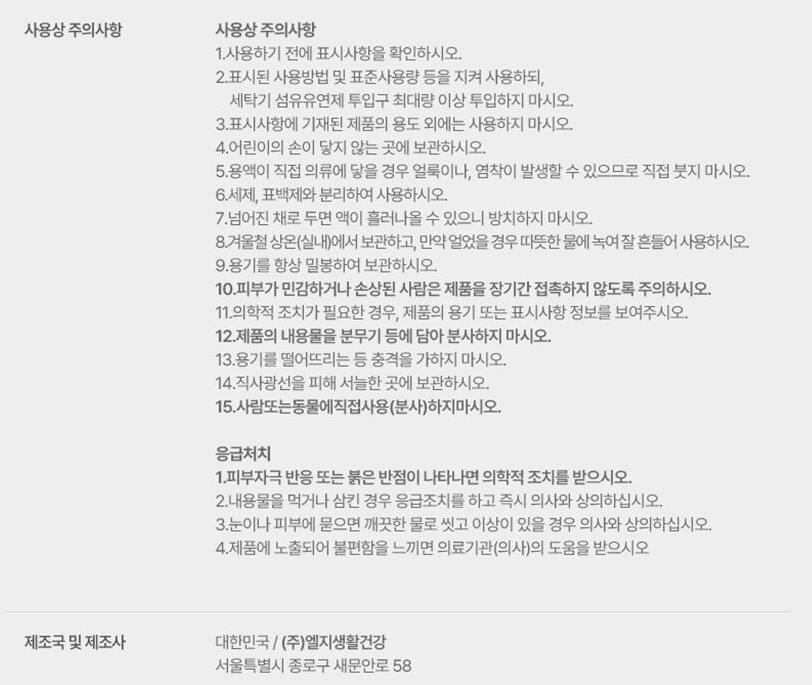 스크린샷 2026-05-11 073620.png