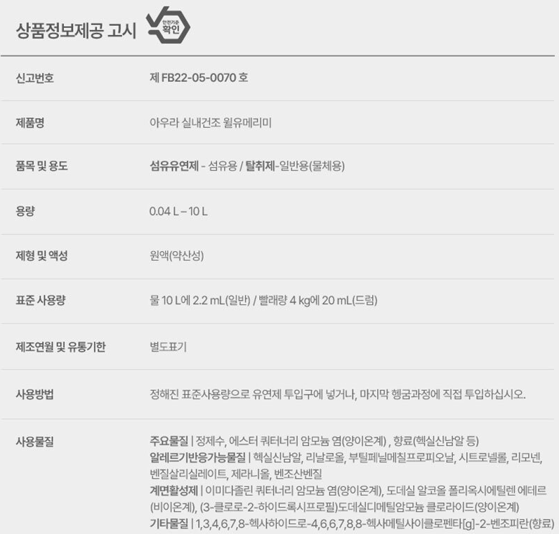 스크린샷 2026-05-11 073503.png