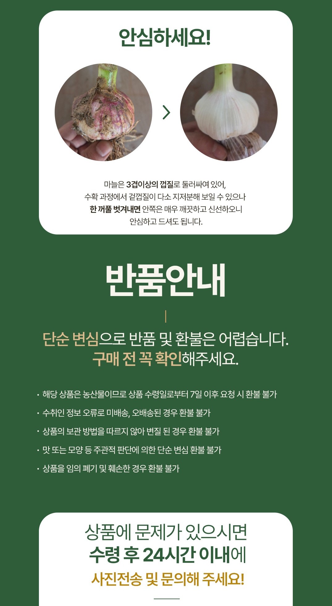 13 번호삭제+오늘출발 삭제.jpg