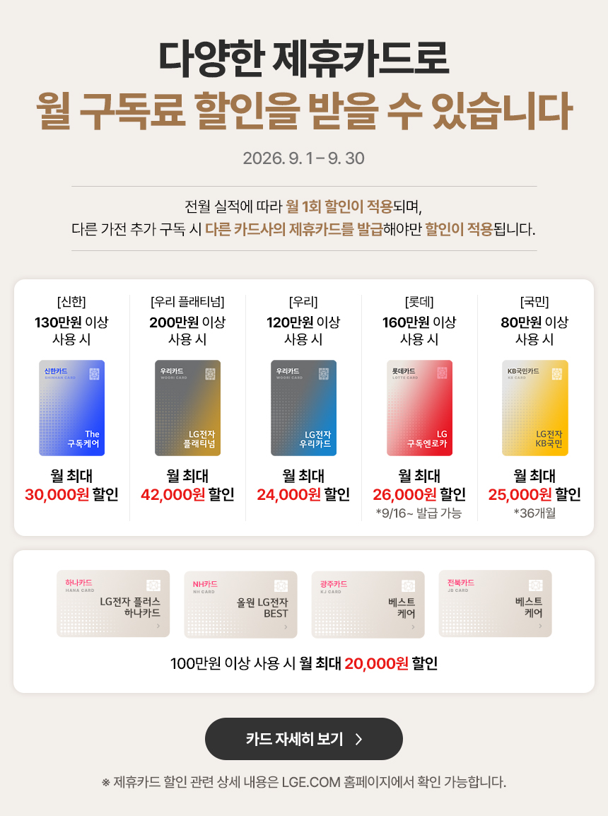 제휴카드.jpg