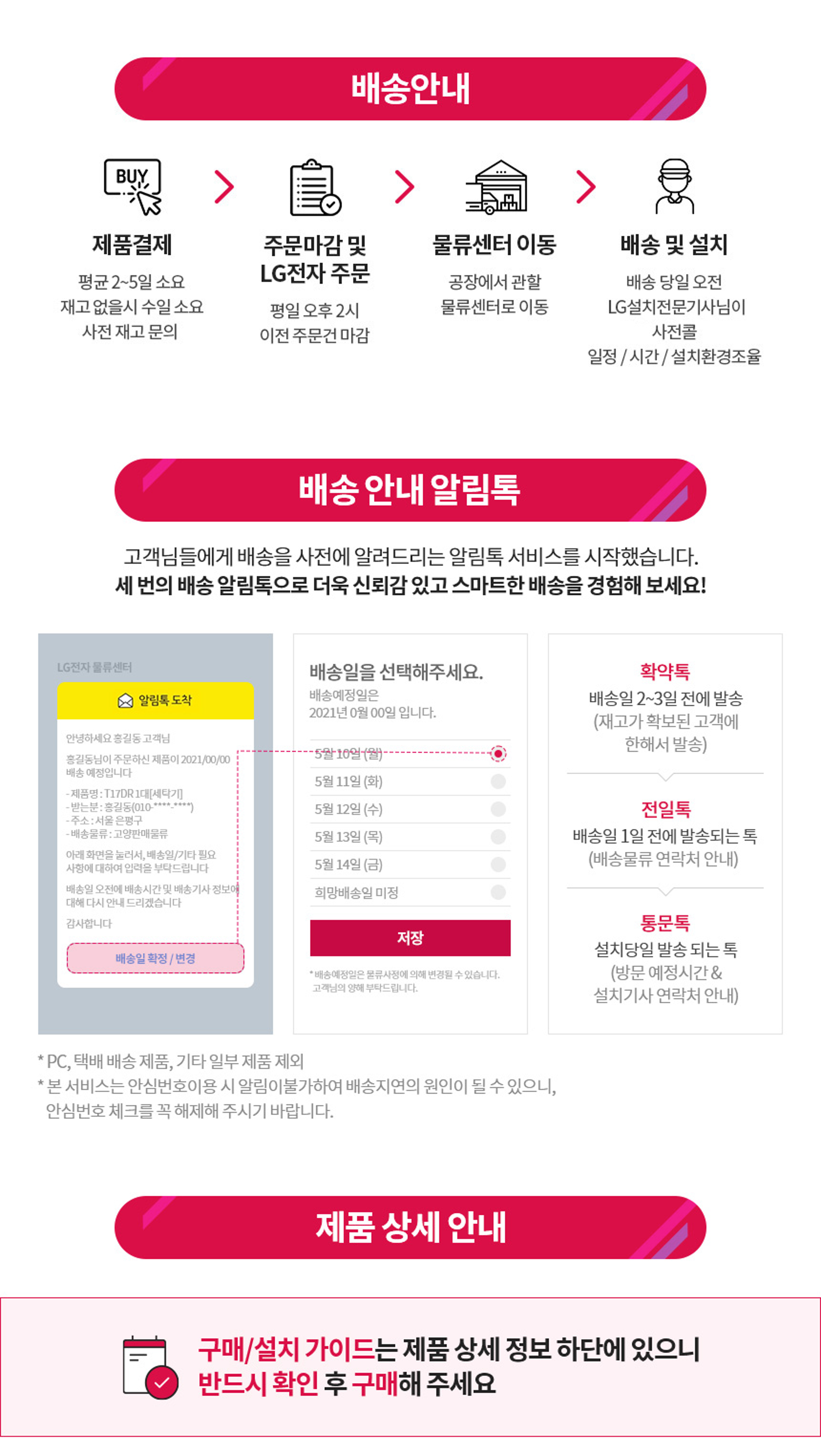 2.공통상단.png